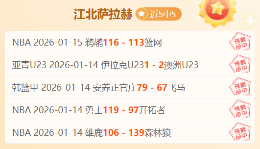 切尔西宣布,埃苏戈加盟,合同为期,BellBet,BB贝博艾弗森,BB贝博艾弗森体育入口,BB贝博艾弗森官网,BB贝博艾弗森体育APP下载