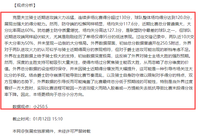 NIP,回顾败北赛,尽是冠军亚,BellBet,BB贝博艾弗森,BB贝博艾弗森体育入口,BB贝博艾弗森官网,BB贝博艾弗森体育APP下载