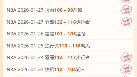 BB贝博艾弗森体育