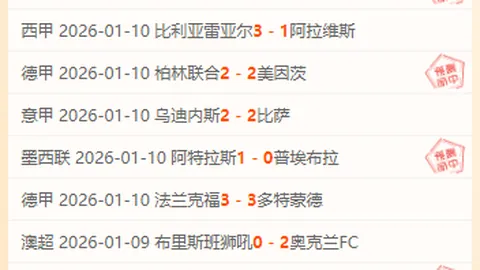 BB贝博艾弗森体育