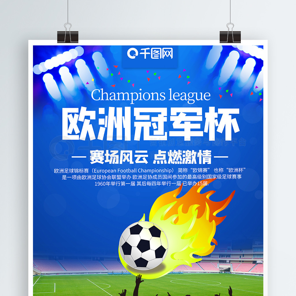 更多可能